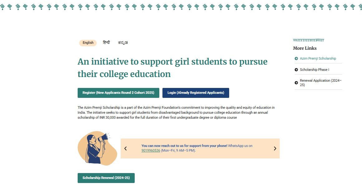 Azim Premji scholarship 2026