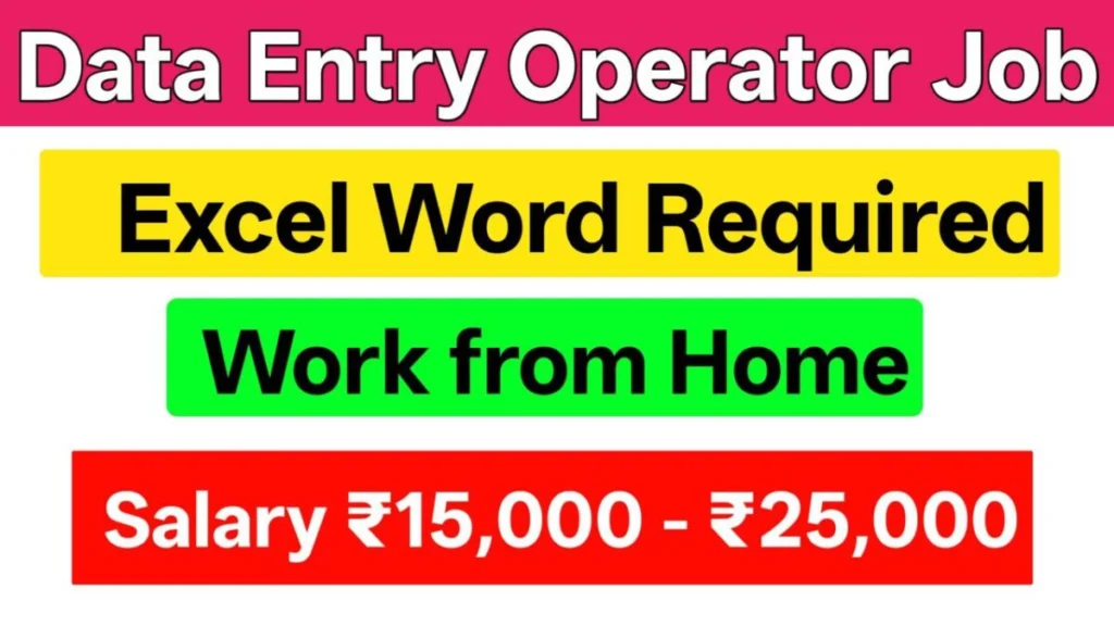 Data Entry Job 2026