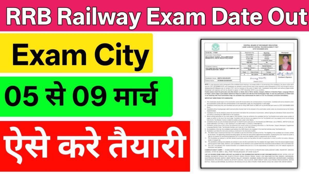 RRB Railway Technician Exam Date 2026
