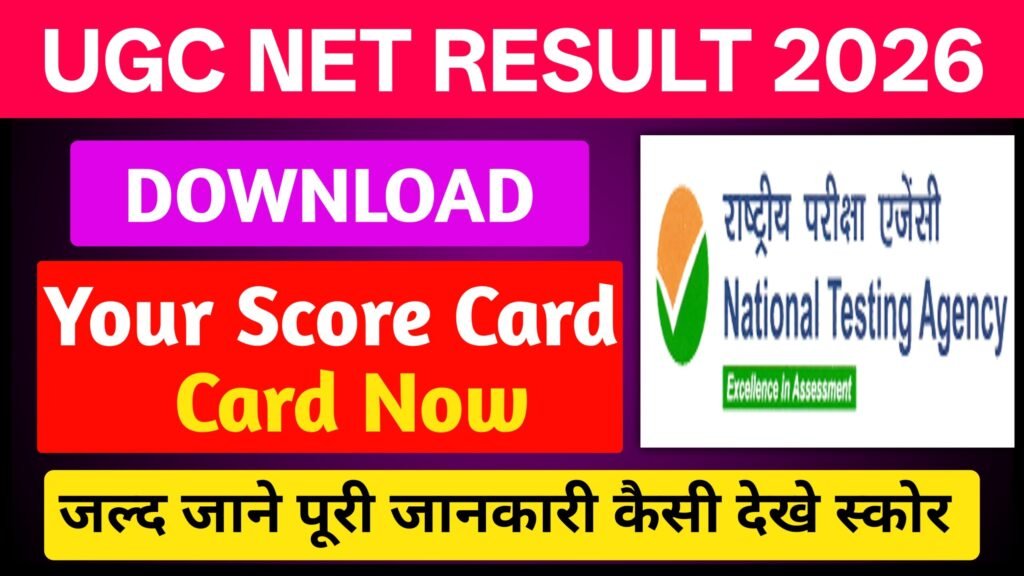 UGC NET Result 2026
