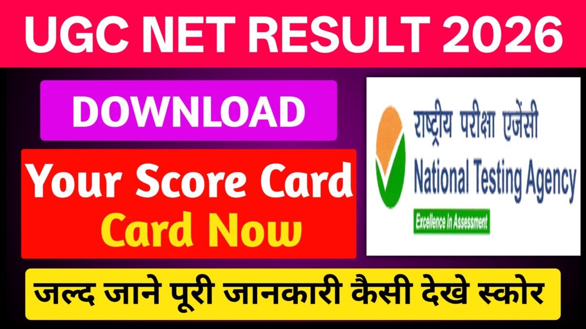 UGC NET Result 2026