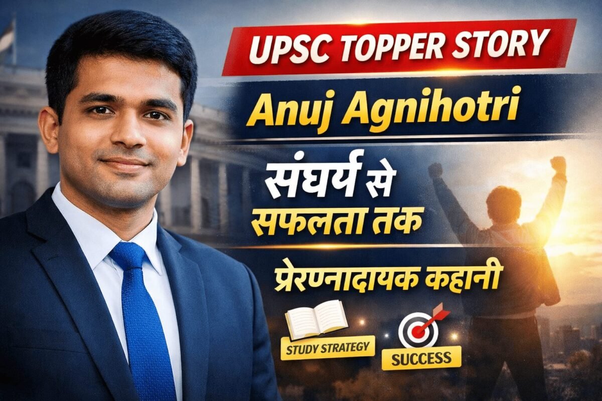 Anuj Agnihotri UPSC Topper