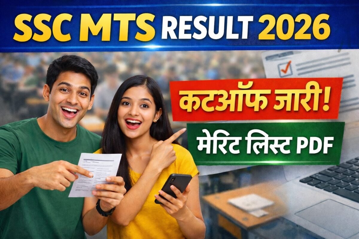 SSC MTS Result 2026