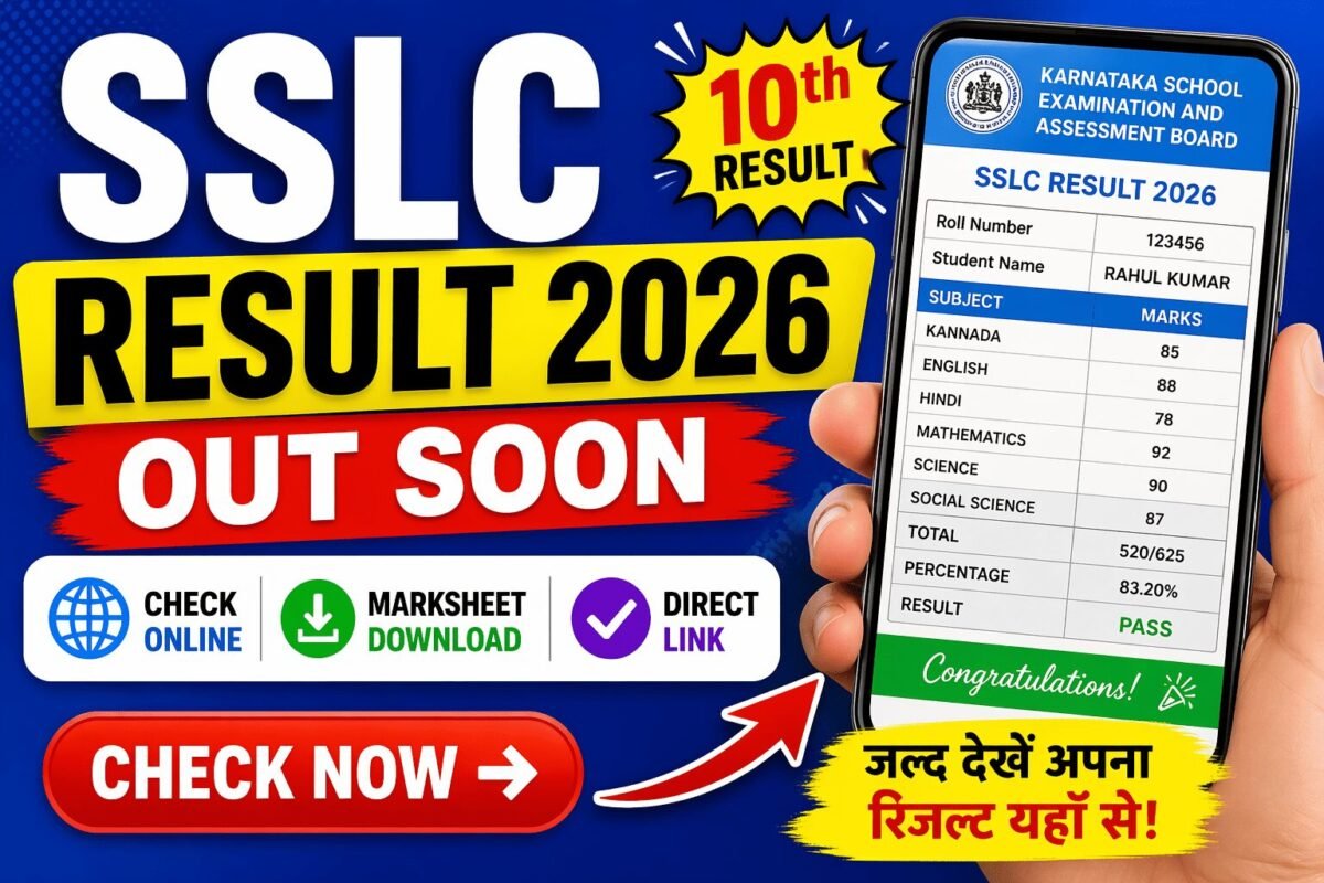 SSLC Result 2026
