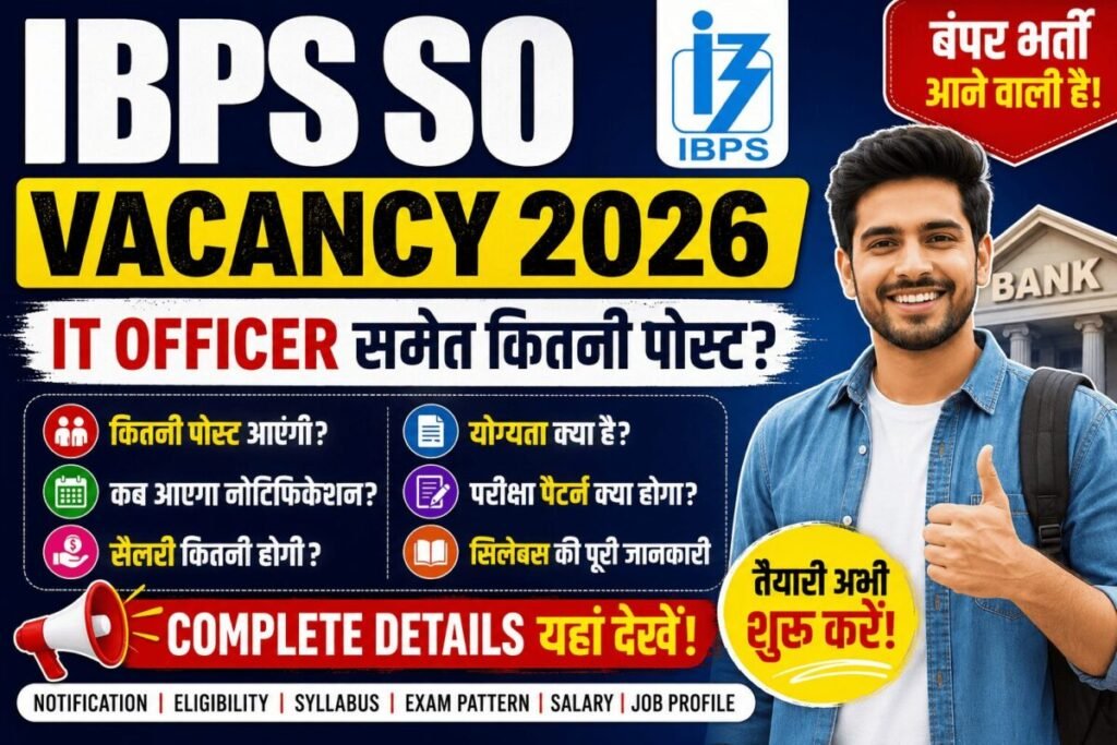 IBPS SO Vacancy 2026