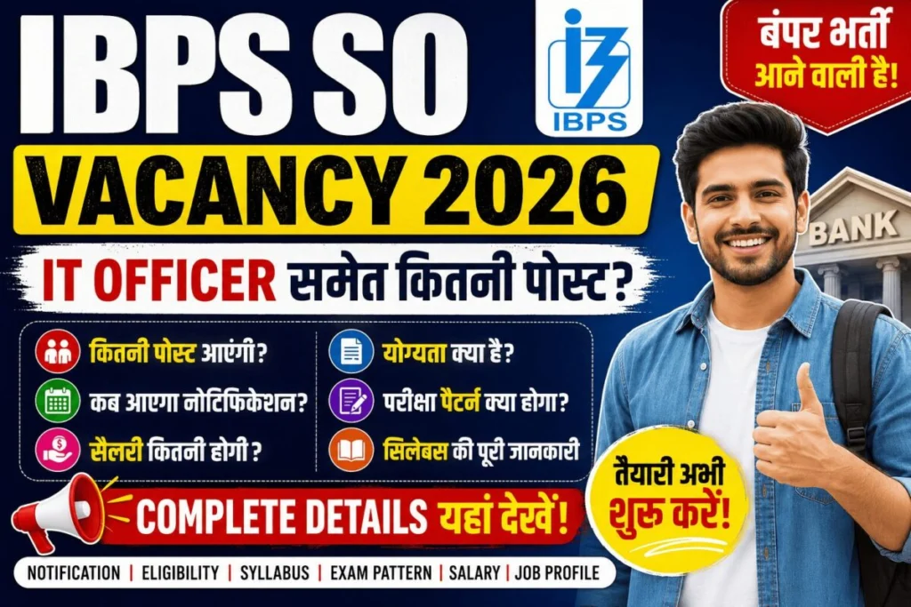 IBPS SO Vacancy 2026
