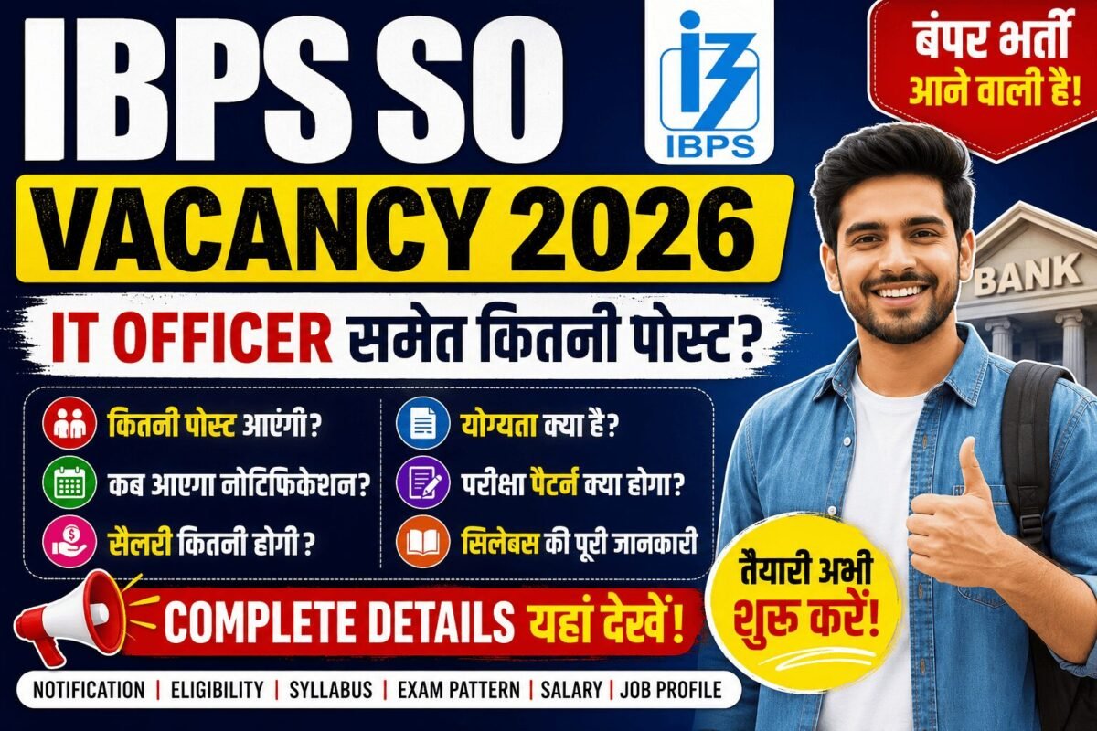 IBPS SO Vacancy 2026
